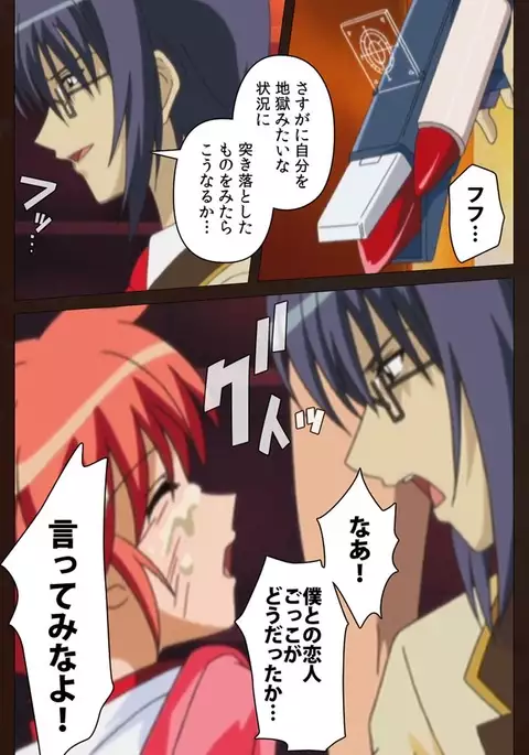 Saimin Gakuen Dainikan Complete Ban