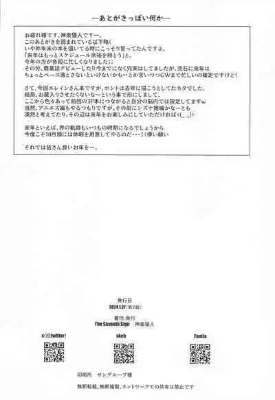 Soubou Fragrance | Yearned Fragrance