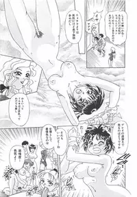 [Mejiro Tsugumi] Wana