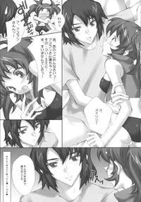 (C72) [LiZ (Satomi Hinako)] ADAM'S APPLE (Gundam SEED DESTINY)