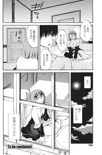 COMIC Penguin Club Sanzokuban 2007-01