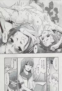 Manga Bangaichi 2009-08