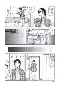 [Aki Kyouma] 18 ONE-EIGHT