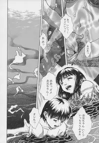 [Udai Tetsurou] Yoru ni Saku Hana - A Flower in the Night