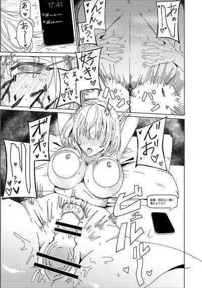 nel Buchou to Tsukiatte Ichinen ga Sugita