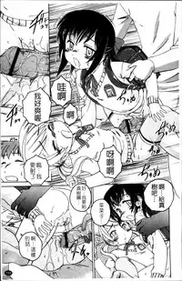 [Wanyanaguda] Kuro Loli [Chinese]