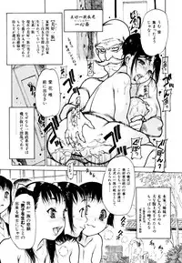 [Nishi Iori] Apron Play -Miboujin Shokudou Hanjouki-