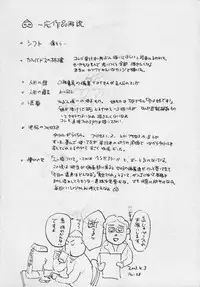 [Momoyama Jirou] Momokan | Canned Peach [English] [Decensored] [Incomplete]