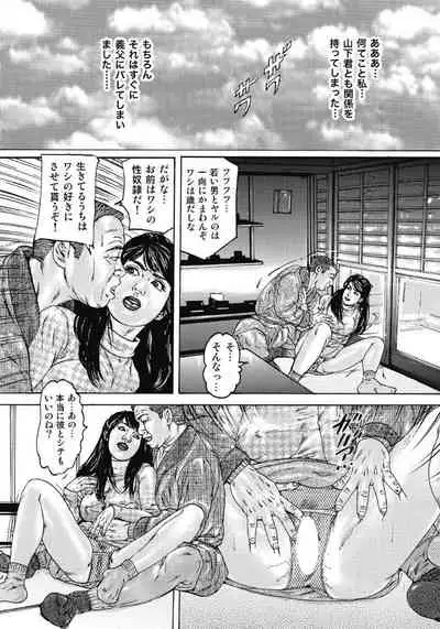 エッチは美人熟女にまかせて