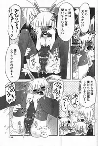 COMIC Potpourri Club 2007-12