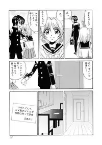 [Yamamoto Yoshifumi] Inran Kyonyuu Nakadashi Apart