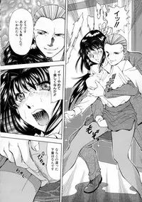 [Iio Tetsuaki] Aigan