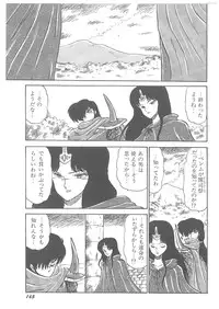 [Bangaichi Mitsugu] Oumaden Leona no Ken