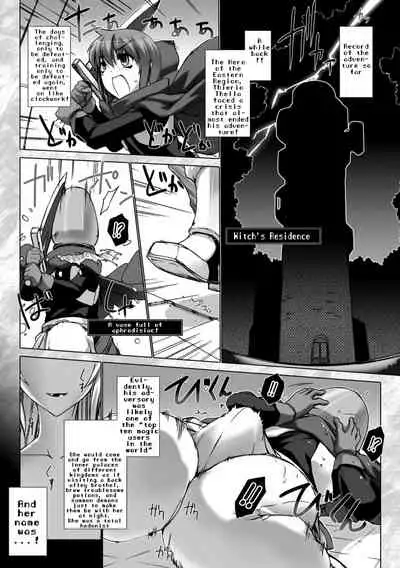 Lust Resort!! Tokubetsu Genteiban