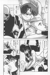 [Watanabe Yoshimasa] Ano Ko Ni Wink