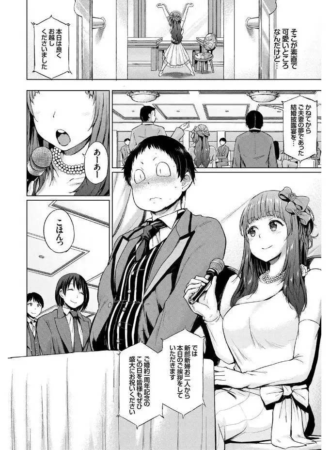 SEX Chuudoku! Maji Yaba Chouzetsu Bitch!
