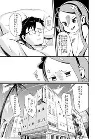 [PYPYworks (Syamonabe)] ODEKO BLUE BIRD (THE iDOLM@STER) [Digital]