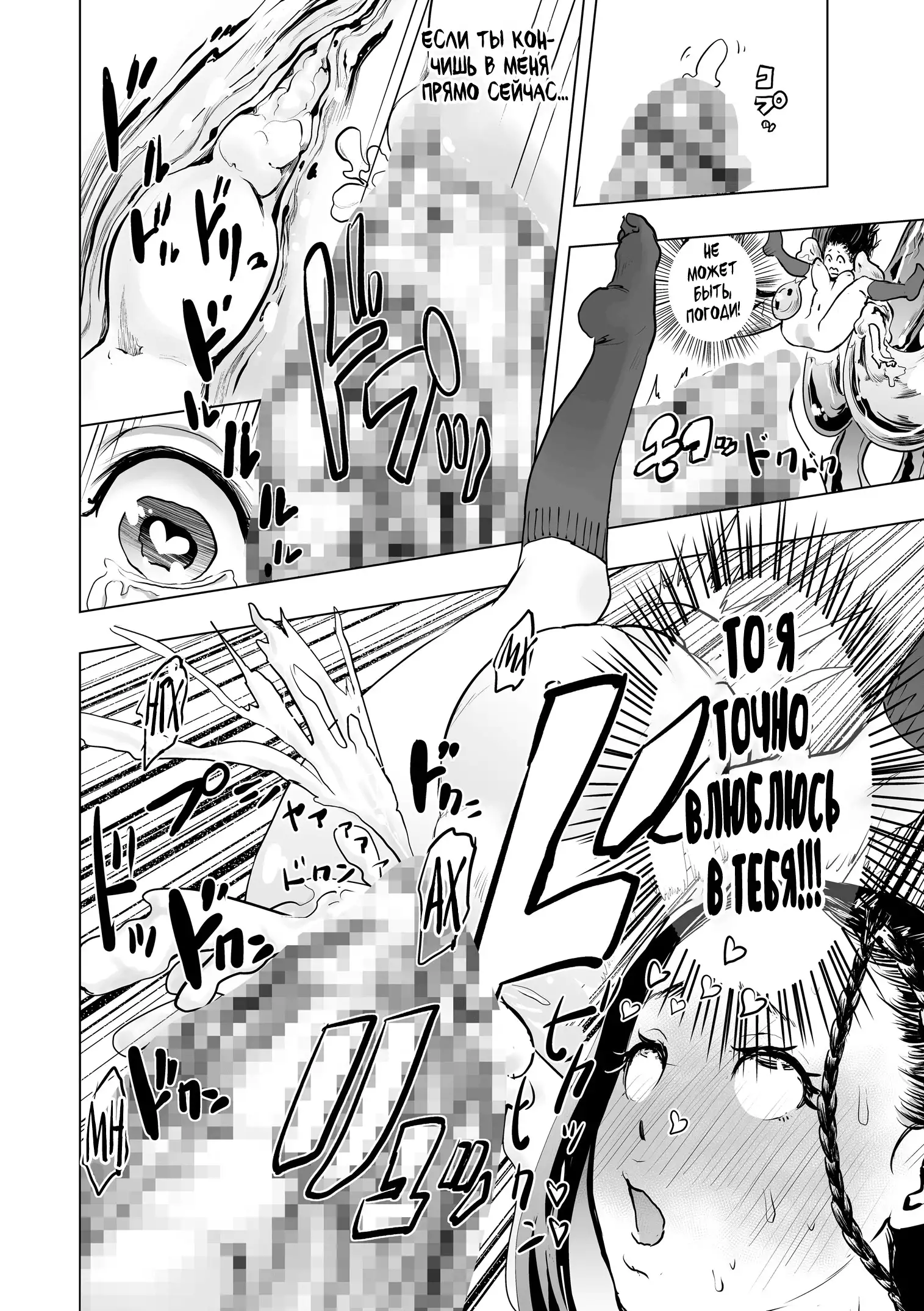 The Legend of the Early Century Saviour Hokutono Genko