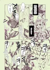 [harshwordsworth (Ouji Tsukino)] Chou Shota Shimakaze ~Golden Week ni Smartphone de Shota KanMusu no M Situ Minagara Onani suru no tte Donna Kimochi?~ (Kantai Collection -KanColle-) [Digital]