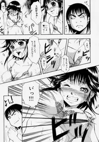 [Udai Tetsurou] Shoujo Chitai