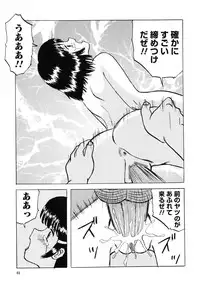 [Mumei] Shoujo-tachi no Himitsu