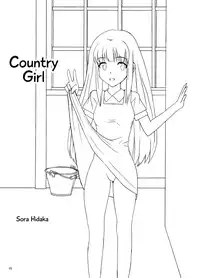 (Puniket 18) [Denen Shoujo (Hidaka Sora)] Country Girl [English] =LWB=