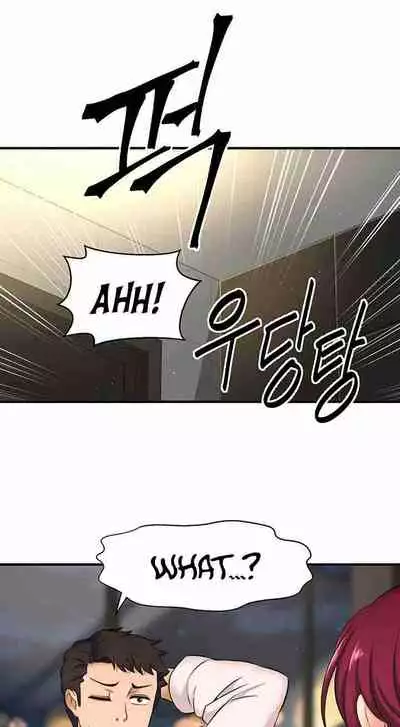 I Want To Know Her Ch.20?