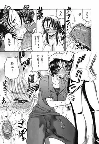 [Kurikara] Ame to Muchi Muchi