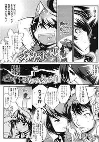 COMIC TENMA 2007-10