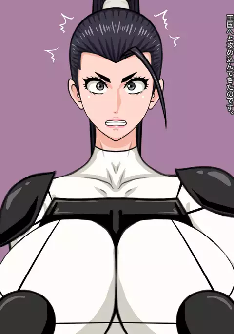 Hai katajikena no kishi, eruza.