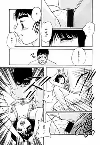 [Kazusa Shima] Kizamikomareta Toki