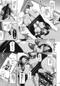 (C75) [MEAN MACHINE (Seijiro Mifune)] 72 Hours Later (Dead Rising)