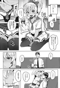 COMIC LO 2016-11 [Digital]