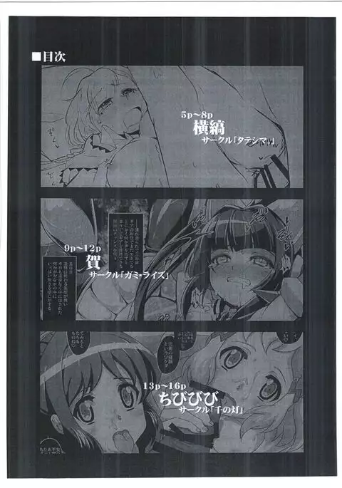 やみのごうどうほん。G