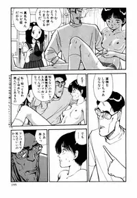 [Yamamoto Naoki] BLUE