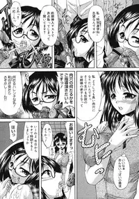 COMIC Megastore H 2008-02