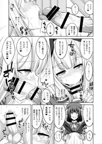 [Senya Sabou (Alpha Alf Layla)] Futanari Onee-san x Otokonoko Cosplayer ♥ Mesu Ochi Choukyou [Digital]
