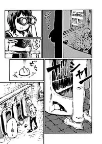 [阿部洋一]The just is senior genitals chick[Chinese][角落裏的漢化組]