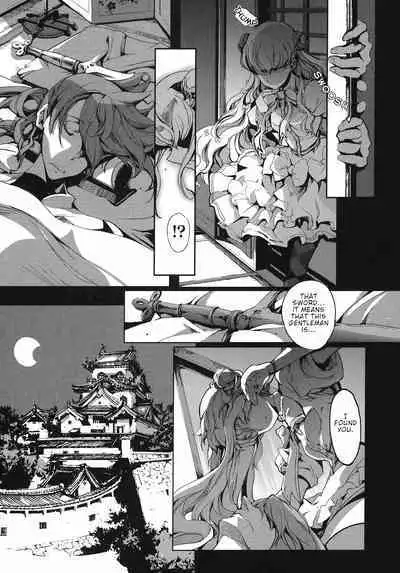 Eiyuu Senki - The World Conquest | FULL