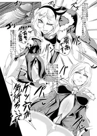 [SOUND MILK (Otochichi)] Eas-sama no Sakusei Jigoku (Fresh Precure!) [Digital]