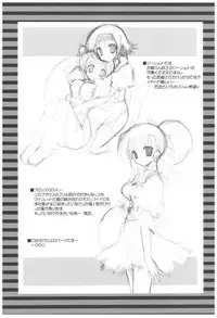 (COMIC1☆2) [Takanaedoko (Takanae Kyourin)] Naedoko Ikusei Kansatsu Kiroku (Various)