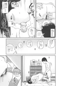 [Kuroki Hidehiko] 35 Sai Yarigorozuma