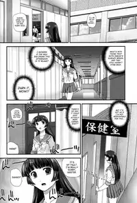 (C82) [Behind Moon (Q)] DR:II ~Katatsumuri Shoukougun~ [English] [SaHa]