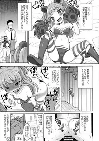 [Kaniya (Kanyapyi)] Rika-chan Kawaii (THE IDOLM@STER CINDERELLA GIRLS) [Digital]