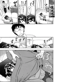 [Kuon Michiyoshi] Spray pink