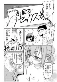 COMIC AUN 2017-07 [Digital]