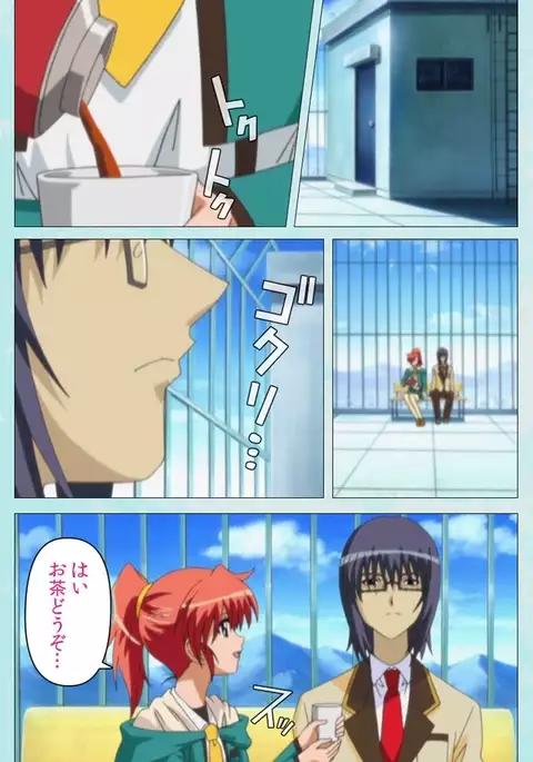 Saimin Gakuen Dainikan Complete Ban