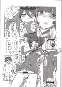 (C87) [Hayashi Puramoten (Hayashi)] Extreme Chuuha Max-chan! (Kantai Collection -KanColle-)