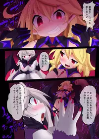 [Makutsutei (Nagai Wataru)] Orgasm Unit EX -Mahou Senshi Akari