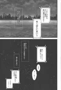 Service Tanomu ze "Onii-chan”?